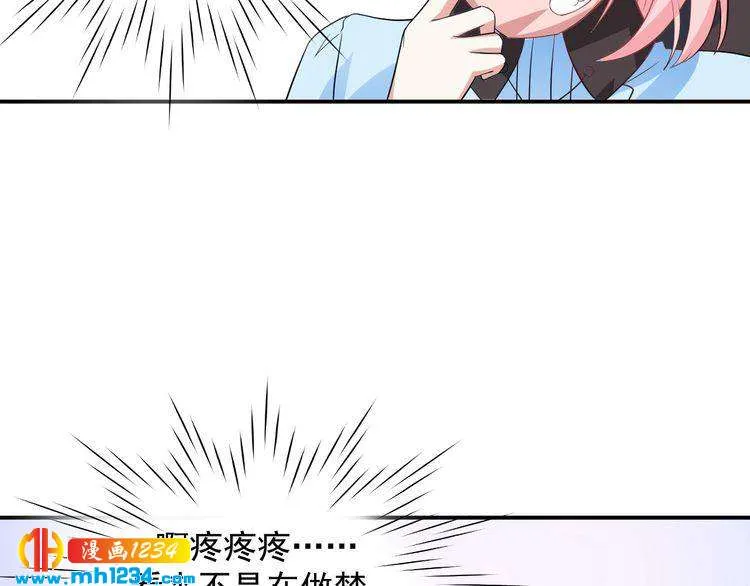 第30话 我愿意挑战一次！ 第10页