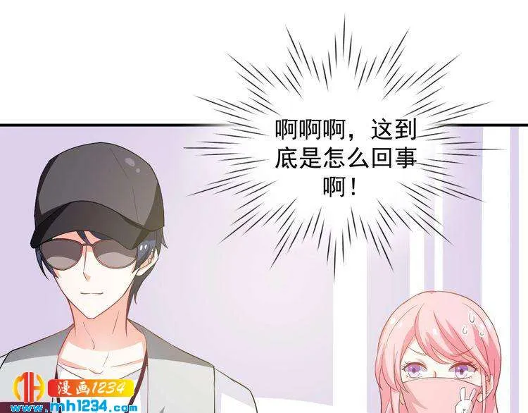 第30话 我愿意挑战一次！ 第14页