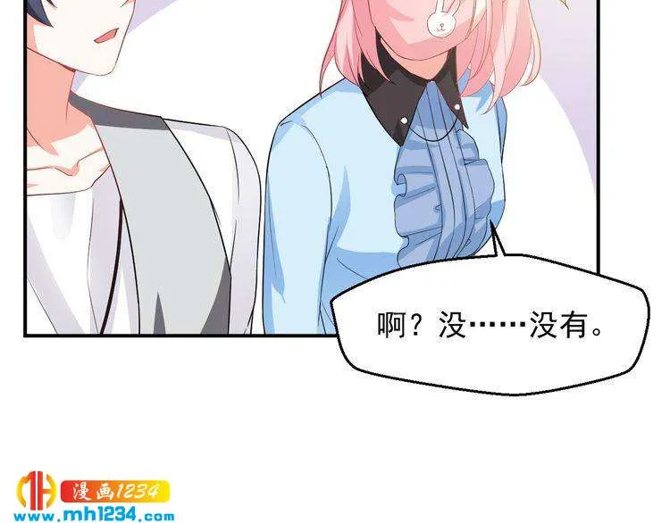 第30话 我愿意挑战一次！ 第17页