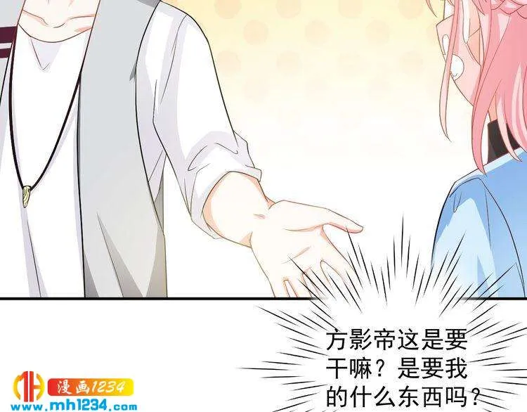 第30话 我愿意挑战一次！ 第21页