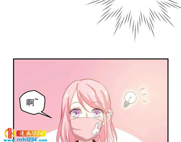 第30话 我愿意挑战一次！ 第22页