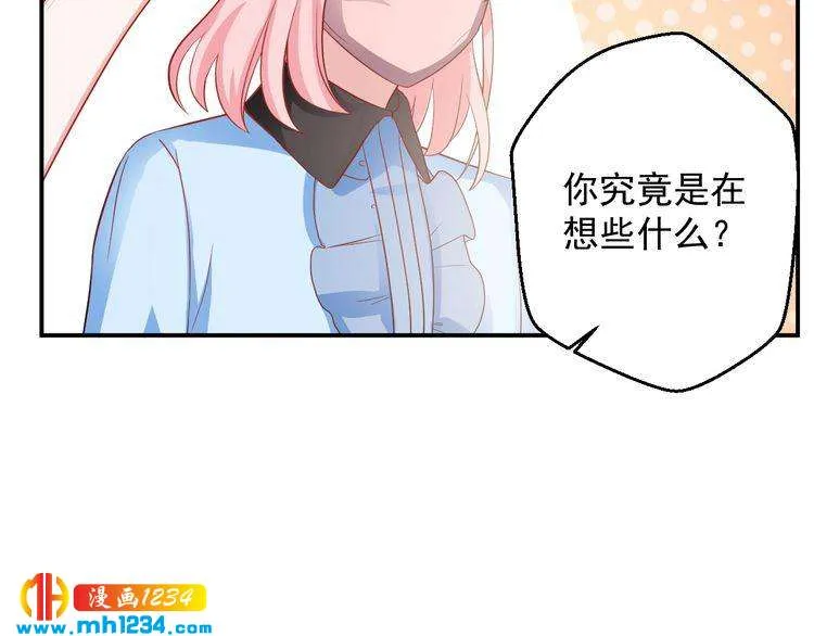 第30话 我愿意挑战一次！ 第28页