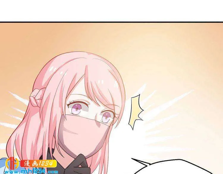 第30话 我愿意挑战一次！ 第33页