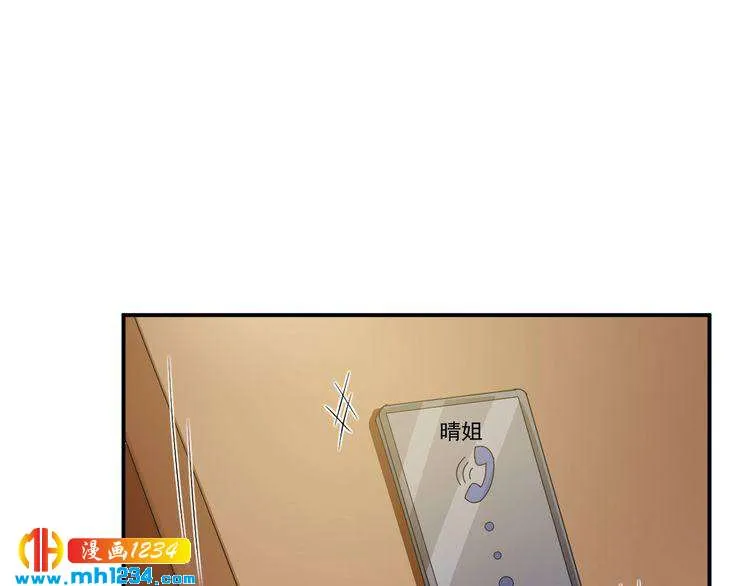 第30话 我愿意挑战一次！ 第35页