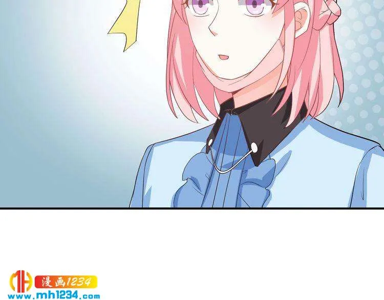 第30话 我愿意挑战一次！ 第44页