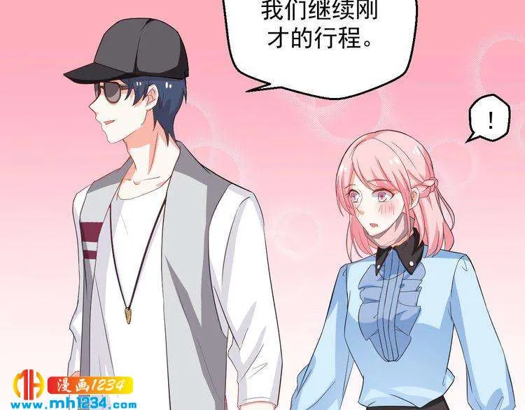 第30话 我愿意挑战一次！ 第54页