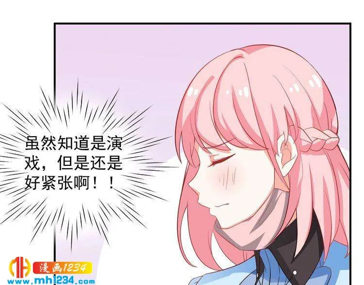 第30话 我愿意挑战一次！ 第56页