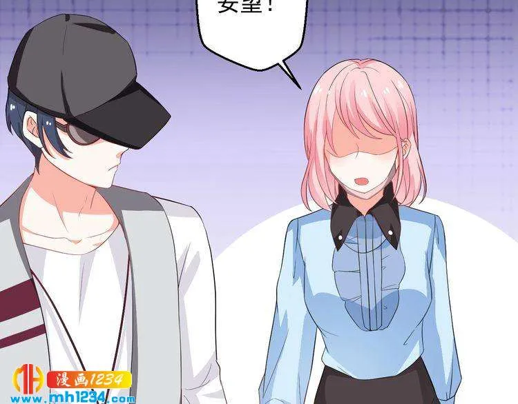 第30话 我愿意挑战一次！ 第58页