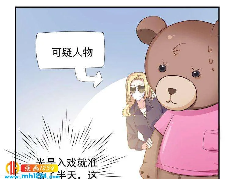 第30话 我愿意挑战一次！ 第65页
