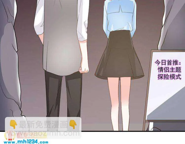 第31话 有故事的鬼屋 第5页