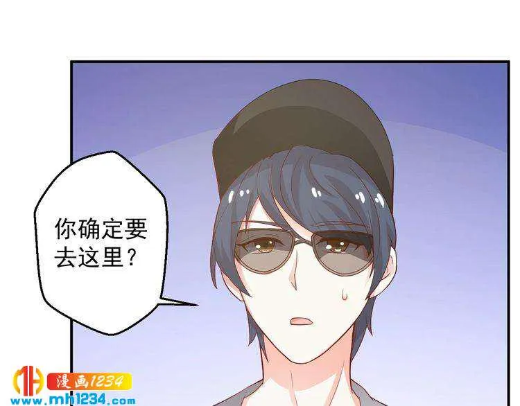 第31话 有故事的鬼屋 第9页