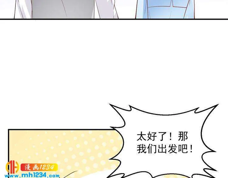 第31话 有故事的鬼屋 第12页