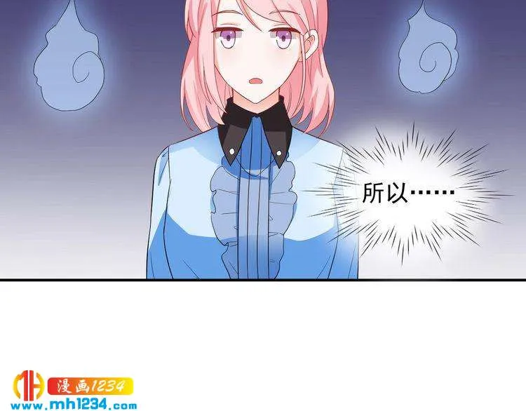 第31话 有故事的鬼屋 第15页
