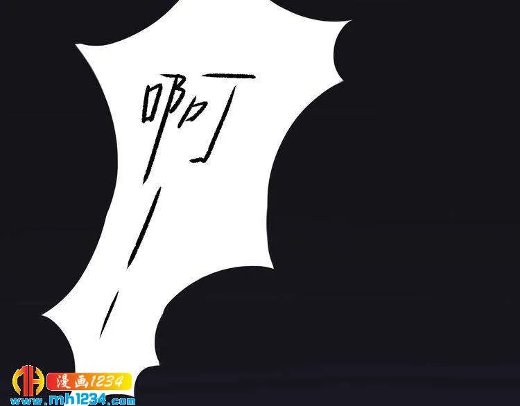 第31话 有故事的鬼屋 第24页