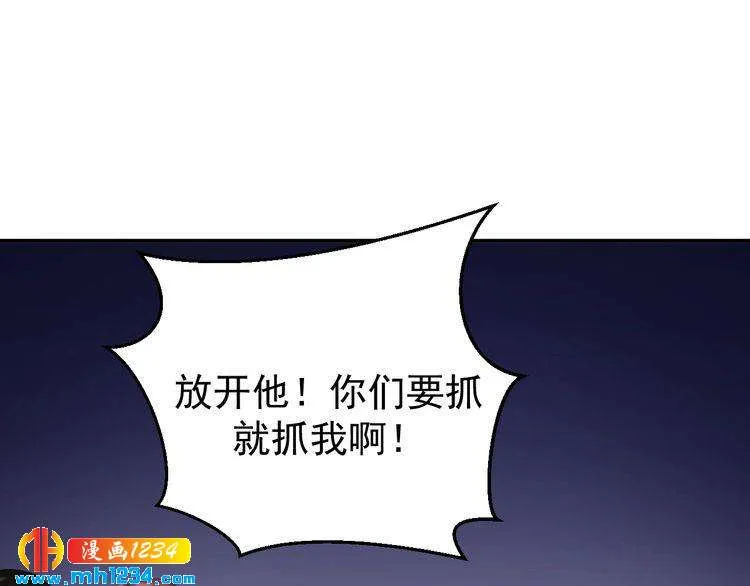 第31话 有故事的鬼屋 第27页