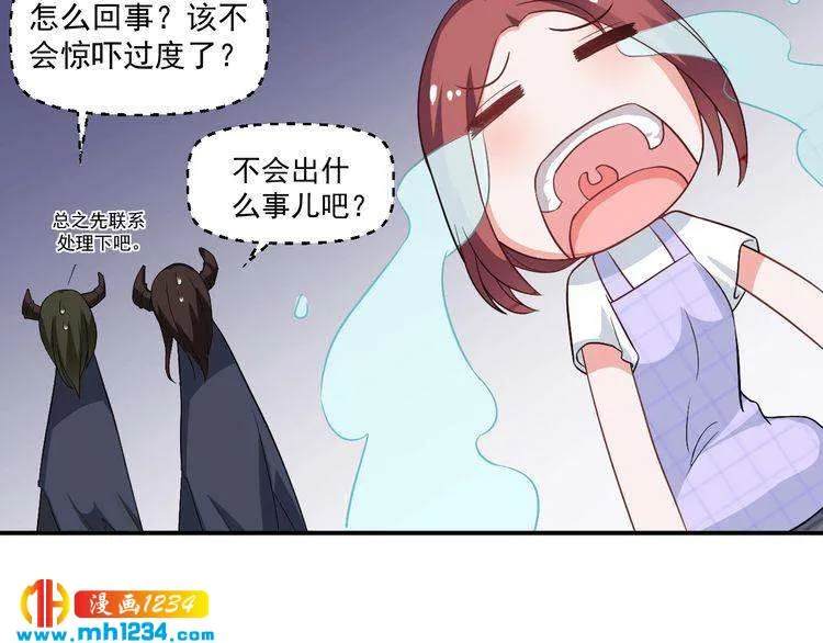 第31话 有故事的鬼屋 第32页