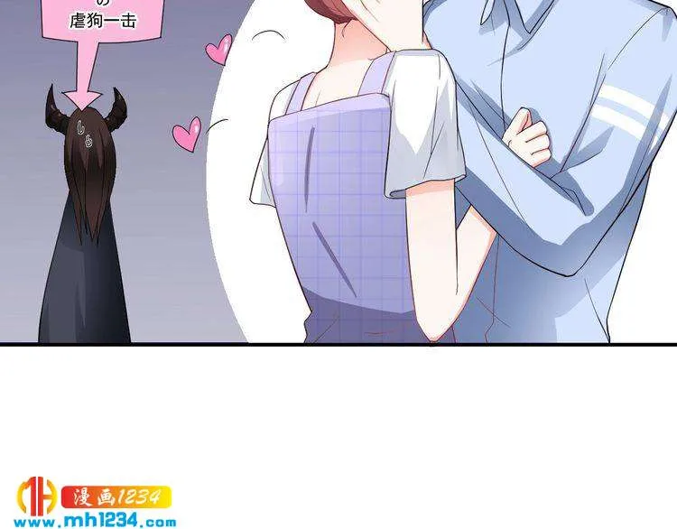 第31话 有故事的鬼屋 第49页