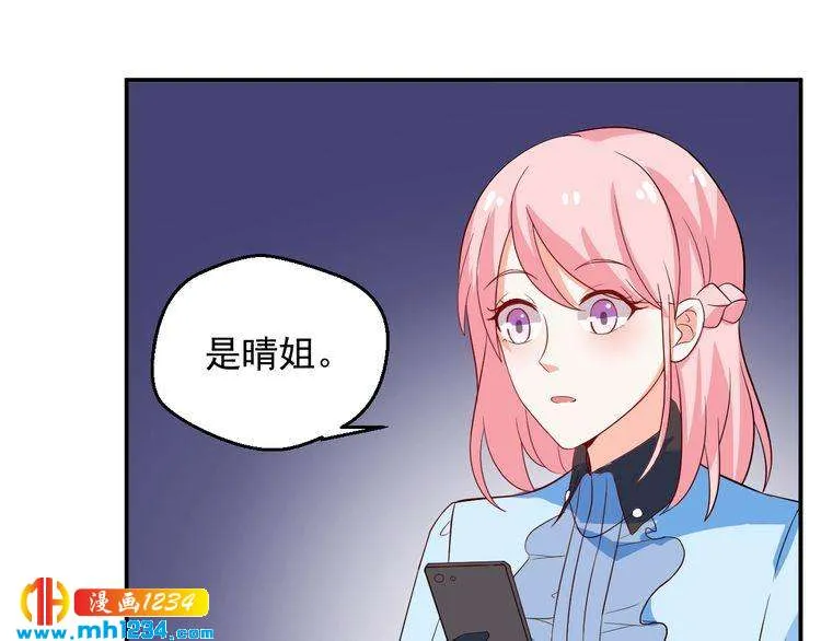 第31话 有故事的鬼屋 第62页