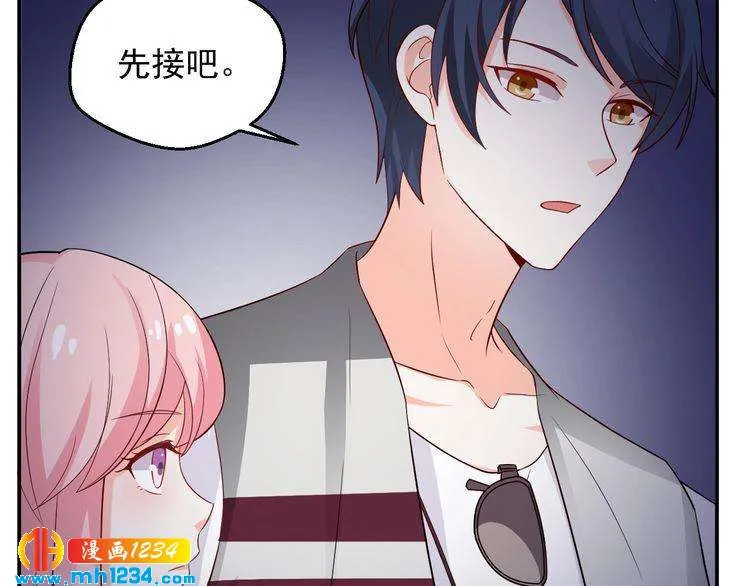 第31话 有故事的鬼屋 第64页