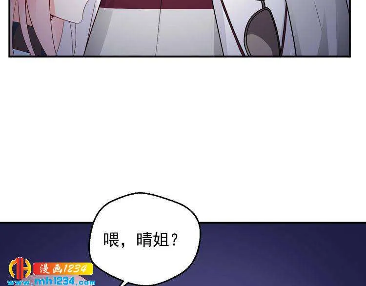 第31话 有故事的鬼屋 第65页