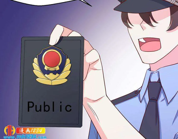 第33话 我居然抱了方影帝？！ 第10页