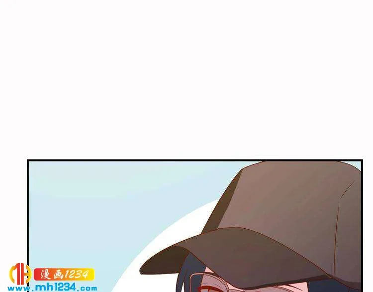 第33话 我居然抱了方影帝？！ 第31页