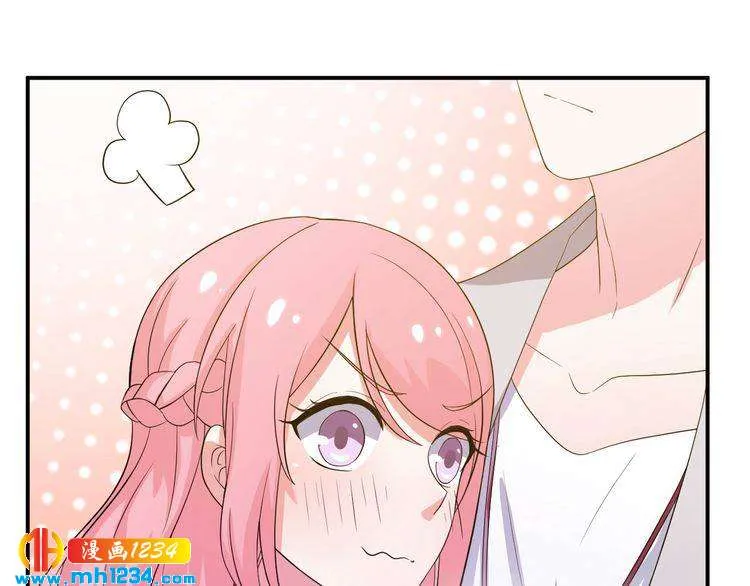 第33话 我居然抱了方影帝？！ 第40页