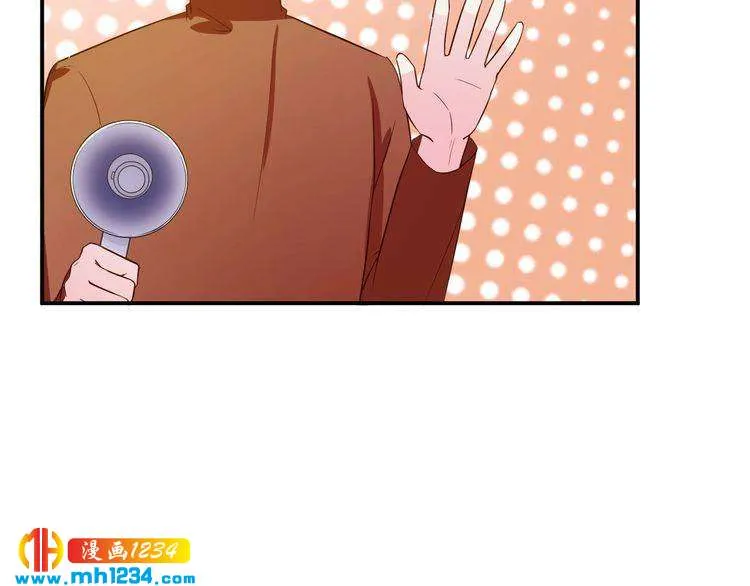 第33话 我居然抱了方影帝？！ 第52页