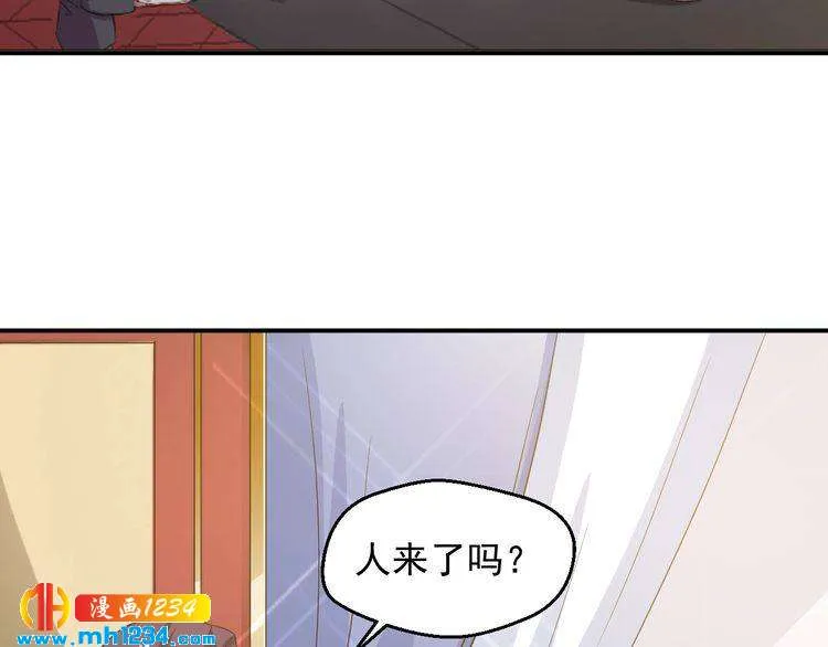 第34话 绝不能现在遇到的他！ 第30页