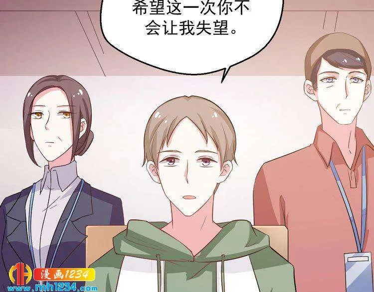 第34话 绝不能现在遇到的他！ 第41页