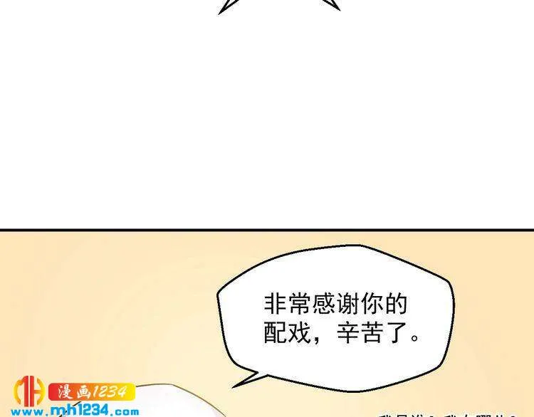 第34话 绝不能现在遇到的他！ 第65页