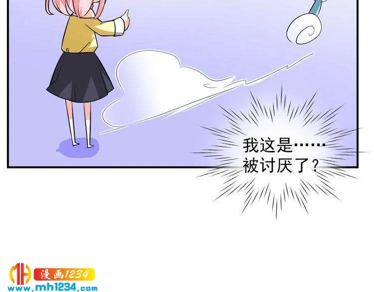 第34话 绝不能现在遇到的他！ 第68页