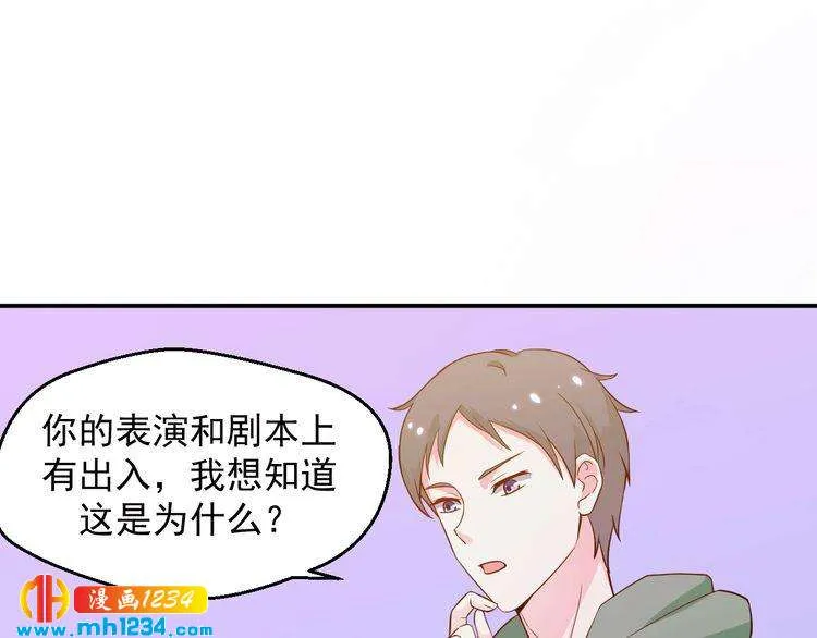 第35话 被拐卖的叶宁潇 第5页