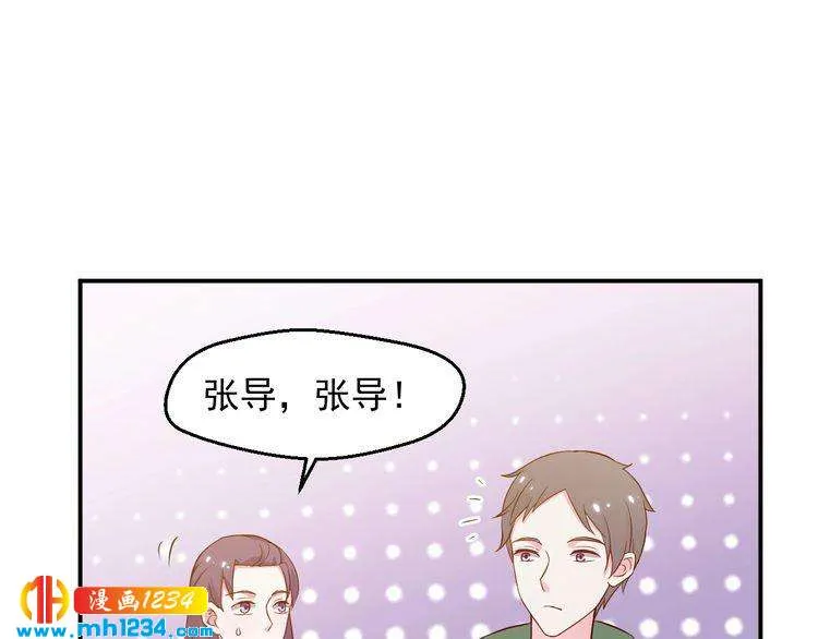 第35话 被拐卖的叶宁潇 第7页