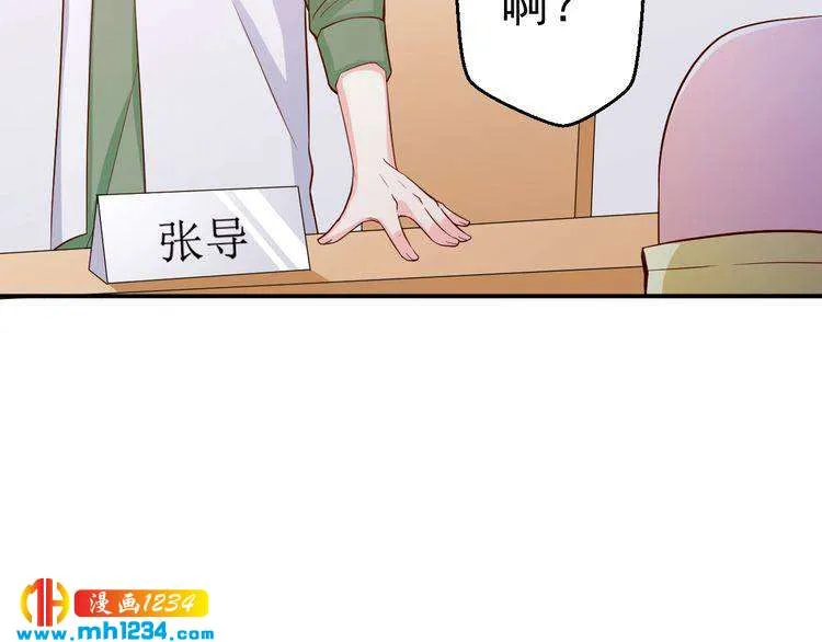 第35话 被拐卖的叶宁潇 第18页