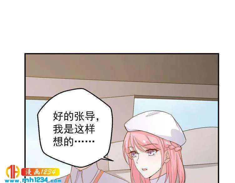 第35话 被拐卖的叶宁潇 第24页