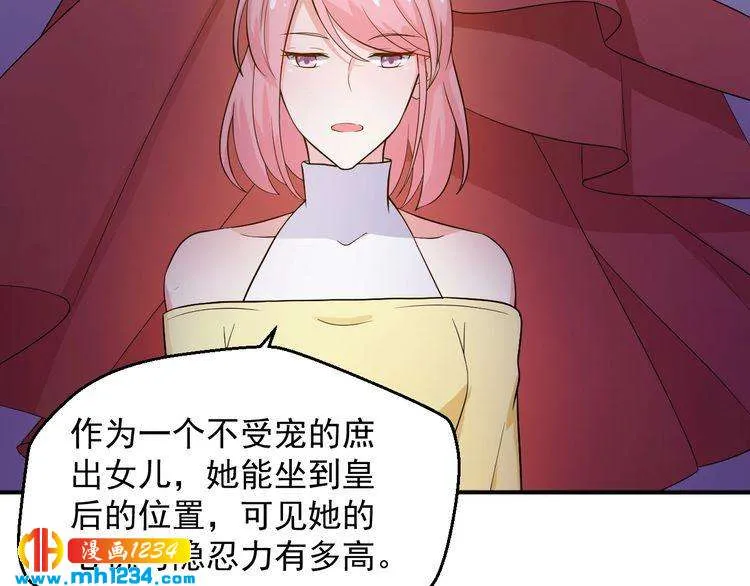 第35话 被拐卖的叶宁潇 第28页