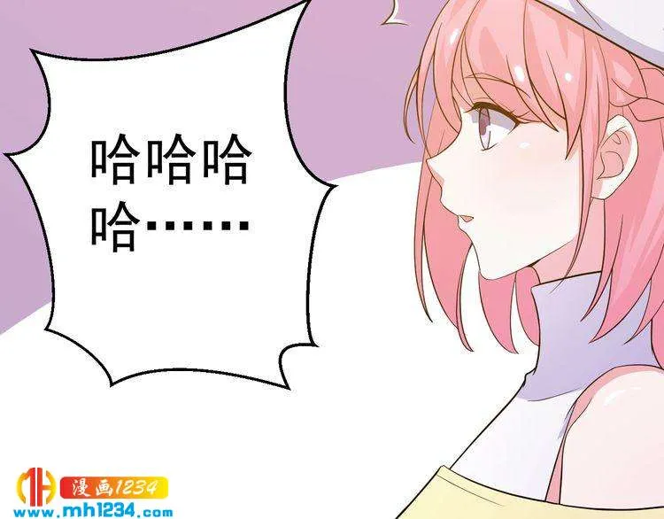 第35话 被拐卖的叶宁潇 第34页