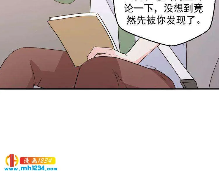 第35话 被拐卖的叶宁潇 第37页