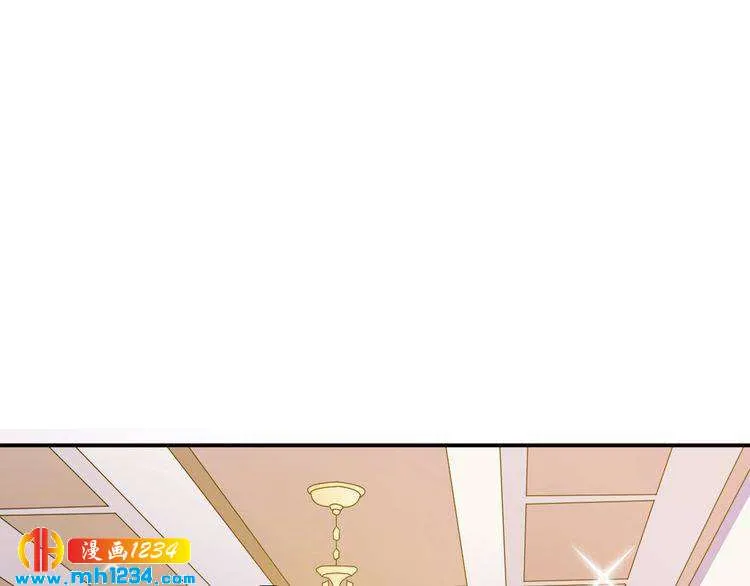 第35话 被拐卖的叶宁潇 第44页