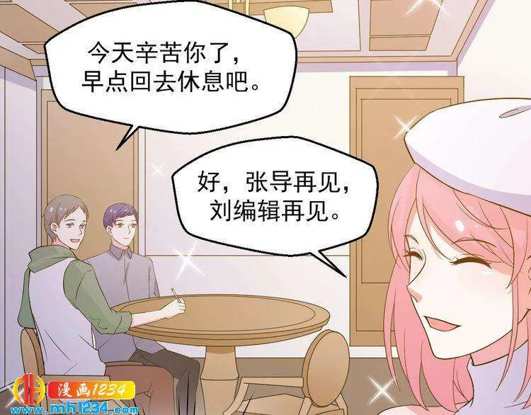第35话 被拐卖的叶宁潇 第45页