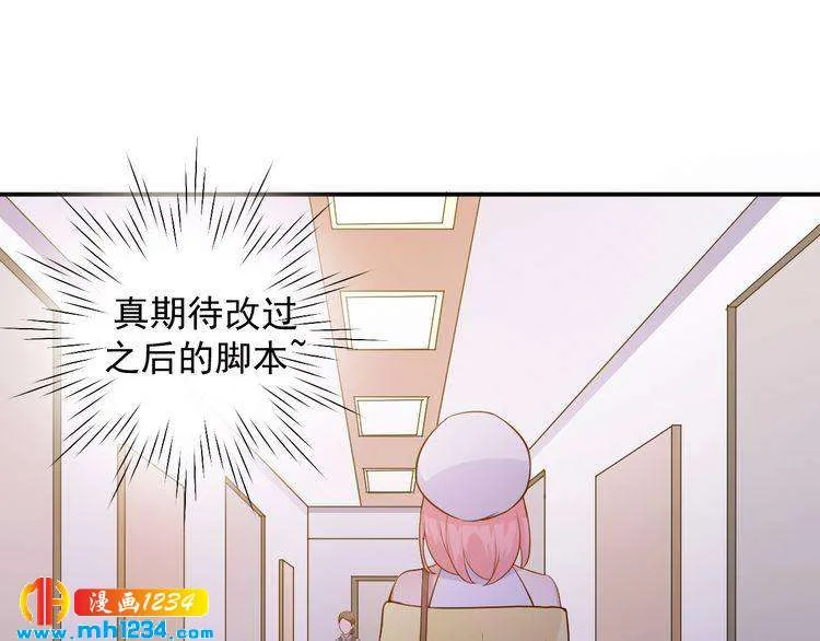 第35话 被拐卖的叶宁潇 第47页