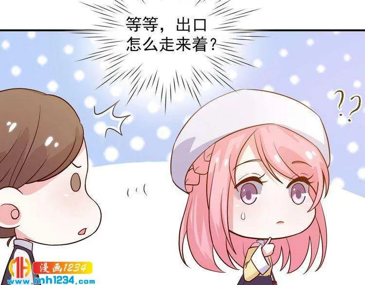 第35话 被拐卖的叶宁潇 第49页