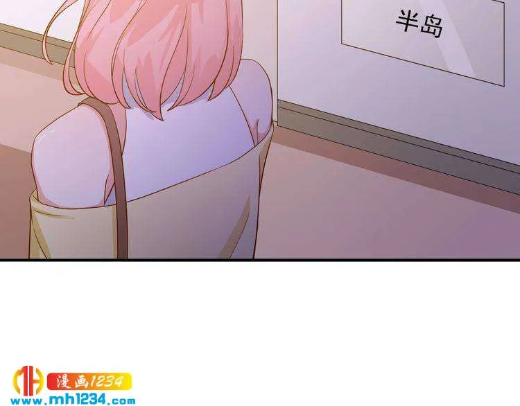 第35话 被拐卖的叶宁潇 第55页