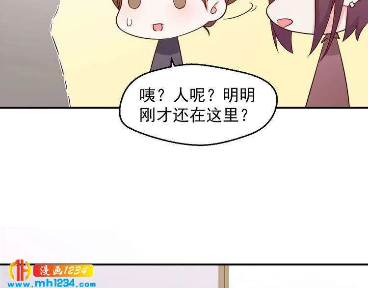 第35话 被拐卖的叶宁潇 第63页