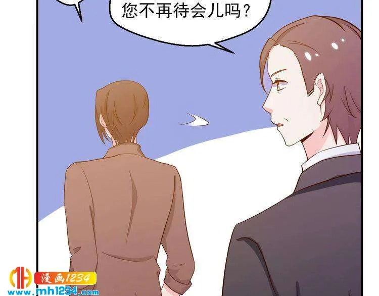 第35话 被拐卖的叶宁潇 第68页