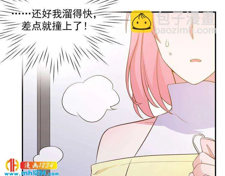 第35话 被拐卖的叶宁潇 第72页