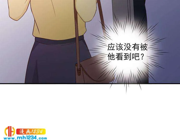 第35话 被拐卖的叶宁潇 第75页