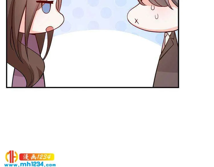 第36话 叶宁潇和方总抱一起了 第37页