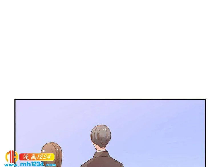 第36话 叶宁潇和方总抱一起了 第42页
